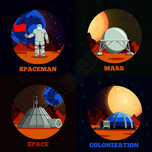 分类模块星球殖民平理念插画