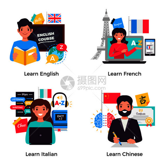 语言训练4篇平作文图片