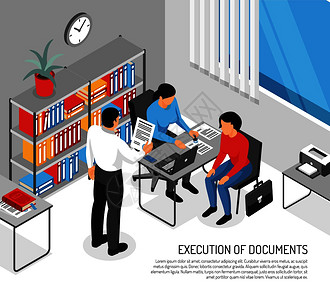 公证文件执行等距插图图片