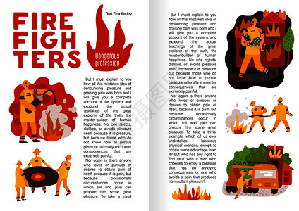 消防平信息图图片