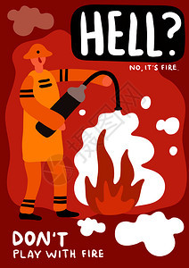 消防平海报图片