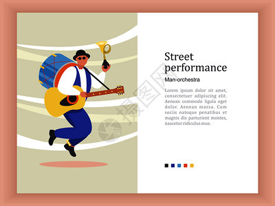 街头音乐家个人乐队演奏小号吉他鼓舞蹈街头表演矢量插图图片