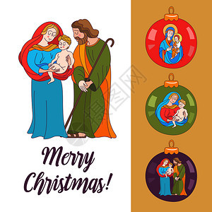 诞快乐矢量贺卡母玛利亚,婴儿耶稣约瑟夫订婚用母玛利亚耶稣约瑟夫的形象诞球图片