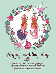 优雅的婚礼邀请矢量插图,贺卡新娘新郎头上戴着皇冠婚礼根据基督教正统仪式由玫瑰树叶白鸽成图片