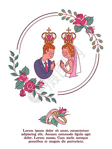 优雅的婚礼邀请矢量插图,贺卡新娘新郎头上戴着皇冠被玫瑰陷害图片