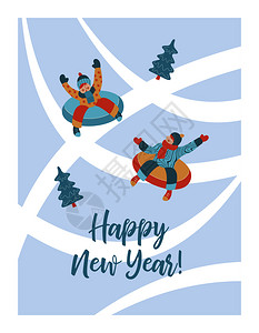 可爱的冬季新贺卡,矢量插图孩子们油管上骑雪滑梯新快乐矢量插图事冬季运动娱乐活动的人物图片