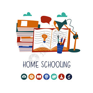 家庭教育的家庭办公室教科书,书,铅笔桌子上的台灯教育标志矢量插图家庭教育的教育标志矢量插图图片