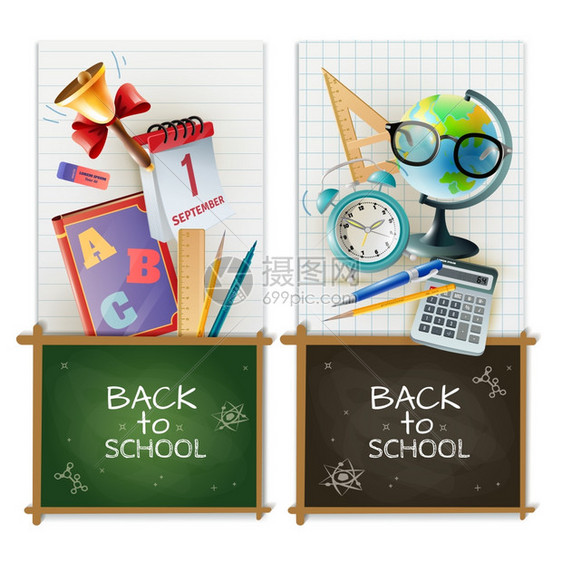 学校教室配件2个垂直横幅回学校2垂直现实横幅粉笔板闹钟教室配件孤立矢量插图图片
