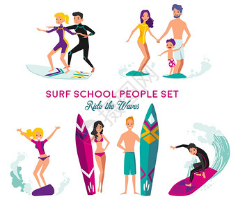 冲浪学校装饰元素冲浪学校为成人儿童装饰元素与人们骑冲浪板上的波浪平孤立矢量插图图片