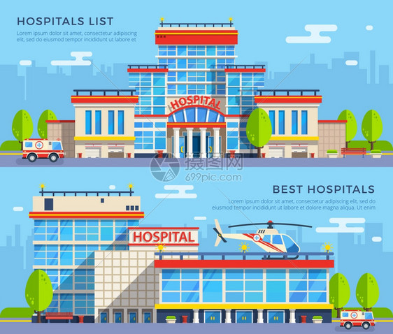 医院平横幅现代多层医院建筑与紧急汽车直升机城市景观背景平横幅孤立矢量插图图片