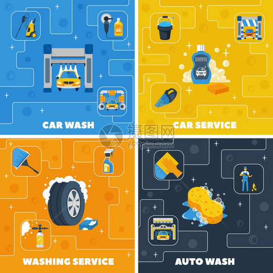 洗车4平图标正方形汽车中心洗车4平图标方形成与自全服务隔离矢量插图图片