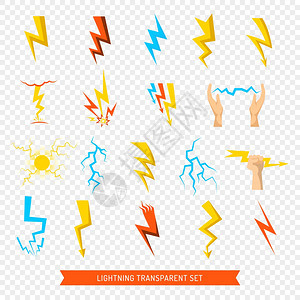 闪电图标透明平明亮的彩色闪电火球隔离透明的背景矢量插图图片