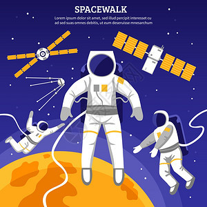 平宇航员插图卫星三名宇航员太空行走平矢量插图图片