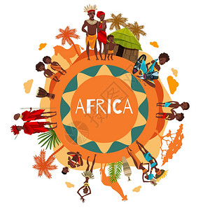 非洲文化符号圆形构图海报非洲民族部落文化自然人传统观赏圆形平土色调构图矢量插图图片