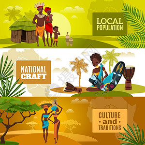 非洲文化平横横幅非洲民族文化传统服装工艺3平水平自然背景横幅孤立矢量插图图片
