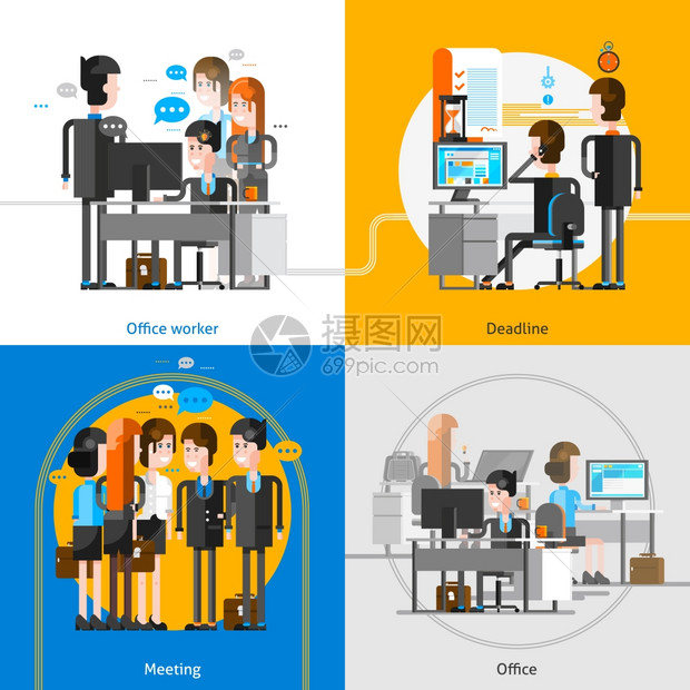 办公室人员2x2理念人们办公室内部2x2与群员工他们的工作场所忙于队合作矢量插图图片