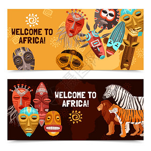 非洲民族部落具横幅彩色水平横幅与非洲民族部落仪式具野生动物隔离白色背景矢量插图图片
