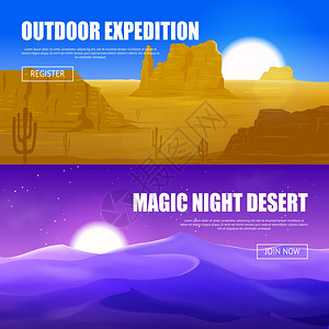 沙漠水平横幅沙漠的水平横幅与峡谷岩石仙人掌美丽的魔法之夜沙丘矢量插图图片