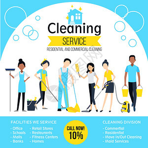 清洁公司海报清洁公司海报与工人同的服务平风格矢量插图图片