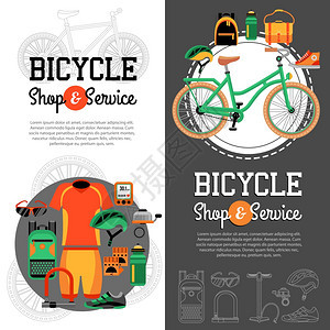 山地自行车垂直横幅两个垂直横幅与广告山自行车配件商店服务自行车矢量插图图片