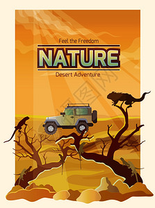 沙漠景观与干燥的植物汽车背景矢量插图沙漠景观后退图片