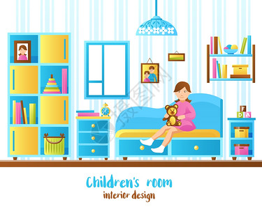 床小孩玩具婴儿房内部矢量插图婴儿房内部与书架与书籍玩具小女孩坐