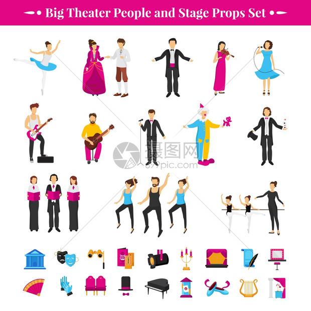 舞台道具套装舞台道具,舞者音乐家平矢量插图图片
