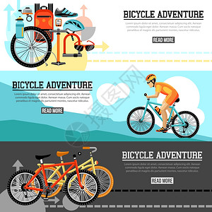 骑自行车冒险水平横幅骑自行车冒险水平横幅与自行车集,速度踏板配件旅行自行车山区景观成矢量插图图片