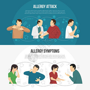 过敏横幅套两个水平彩色过敏横幅过敏攻击过敏症状描述矢量插图图片