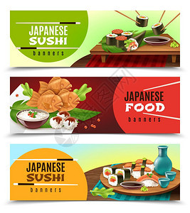 日本食品横幅套水平横幅与日本食品,包括寿司,清酒,鱼软矢量插图图片