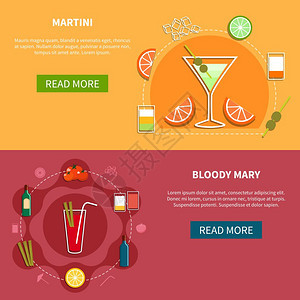 鸡尾酒水平横幅鸡尾酒水平横幅与酒精饮料食谱平风格矢量插图图片