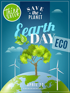 地球日生态意识海报拯救行星地球日公告环境意识广告生态海报与绿色能源彩色矢量插图图片