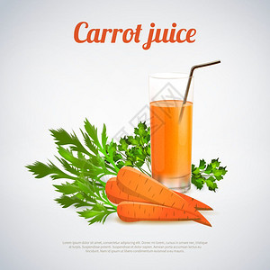 胡萝卜汁插图杯胡萝卜汁与饮用稻草根蔬菜绿叶光背景矢量插图图片