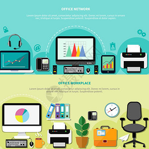 办公室工作场所横向横幅办公室工作场所的网络水平横幅与计算机外围设备内部平矢量插图的元素图片