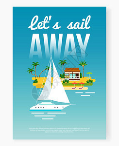 离开假期海报热带度假海报背景与平坦的海洋游艇岛屿与棕榈房子与文本矢量插图图片