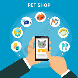 宠物护理网上商店的与宠物护理配件的猫蓝色背景平矢量插图图片