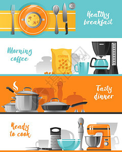 厨具水平横幅收集厨房用具平水平横幅收集与餐具早餐咖啡机搅拌机厨具烹饪矢量插图图片