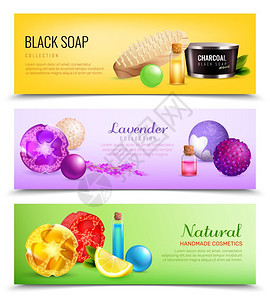 香皂横幅收集沐浴手工化妆品水平横幅与成肥皂球图像与叶子水果片矢量插图图片