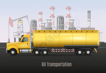 石油运输黄色卡车的现实成黄色重型卡车与油罐的石油运输背景与精炼厂现实成矢量插图图片