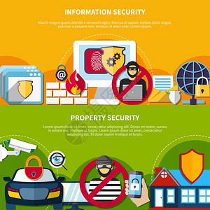 安全安全横幅安全安全水平横幅信息财产安全符号平隔离矢量插图图片