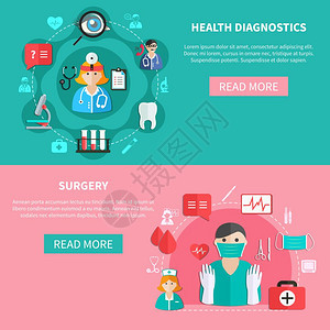 医药水平平横幅医学水平平横幅与健康诊断手术的绿色粉红色背景矢量插图图片