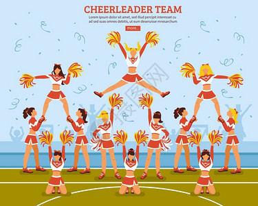 啦啦队体育场平海报拉拉队女队穿着感的服装足球场上表演,平网站海报矢量插图图片