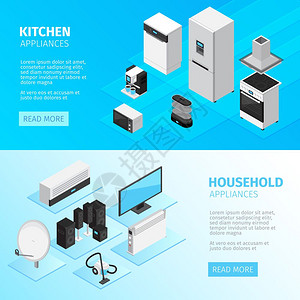 家用电器水平横幅家用电器水平横幅与厨房设备数字电子设备等距矢量插图图片