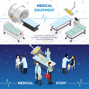 医疗设备医务人员横向横幅医疗设备医务人员水平横幅与高科技设备,医生病人等距矢量插图图片