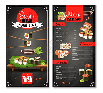 寿司吧菜单寿司吧菜单上标签筷子黑吉里价目表黑色背景上的Maki孤立矢量插图图片