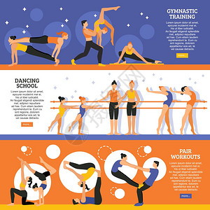 舞蹈体操训练横幅水平平横幅与舞蹈学校体操训练练杂技夫妇孤立矢量插图图片