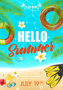暑假海滩度假俱乐部海报热带暑假海滩俱乐部彩色邀请海报与救生圈防晒霜芙蓉花矢量插图图片