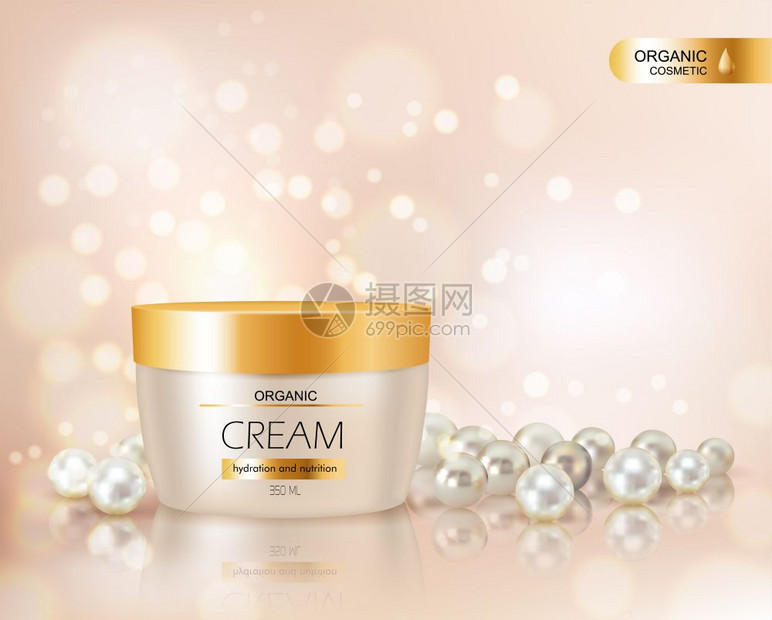 霜容器珍珠美丽的现实矢量插图机化妆品系列广告与霜容器珍珠图片