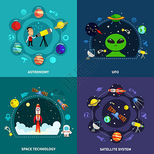 探索图标探索图标天文学UFO符号平孤立矢量插图图片