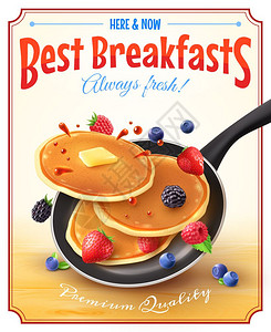 最好的早餐老式广告海报优质餐厅早餐老式广告海报与煎锅煎饼浆果黄油矢量插图图片